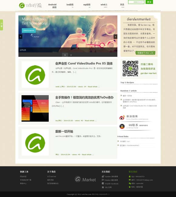 118图库彩色 彩图145期 如何用非遗滋养年轻一代